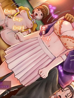 (同人CG集) [サークルめでをい] 寝取られネネさん_0268