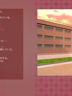 (同人CG集) [サークルめでをい] 寝取られネネさん_0299