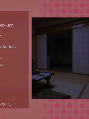 (同人CG集) [サークルめでをい] 寝取られネネさん_0304