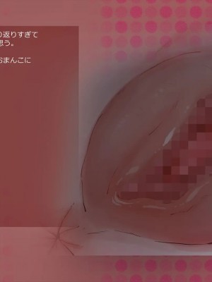 (同人CG集) [サークルめでをい] 寝取られネネさん_0309