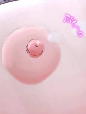 (同人CG集) [サークルめでをい] 寝取られネネさん_0319