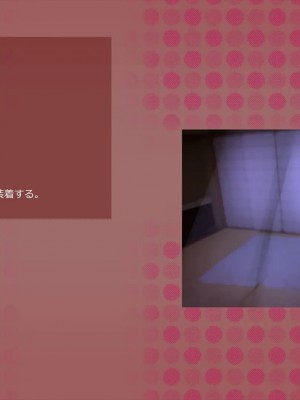 (同人CG集) [サークルめでをい] 寝取られネネさん_0327