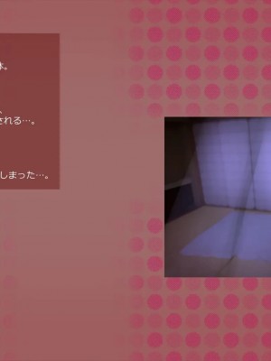 (同人CG集) [サークルめでをい] 寝取られネネさん_0350