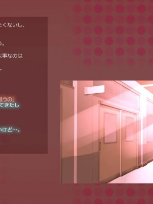 (同人CG集) [サークルめでをい] 寝取られネネさん_0373