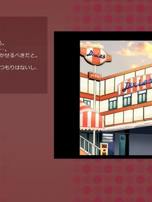 (同人CG集) [サークルめでをい] 寝取られネネさん_0374