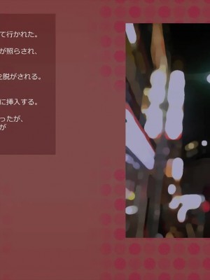 (同人CG集) [サークルめでをい] 寝取られネネさん_0377