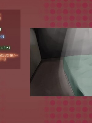 (同人CG集) [サークルめでをい] 寝取られネネさん_0386