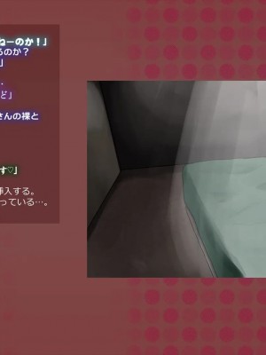 (同人CG集) [サークルめでをい] 寝取られネネさん_0388