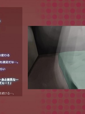 (同人CG集) [サークルめでをい] 寝取られネネさん_0395