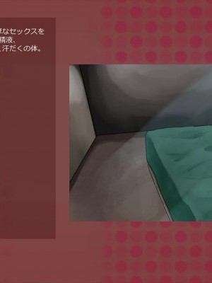 (同人CG集) [サークルめでをい] 寝取られネネさん_0430