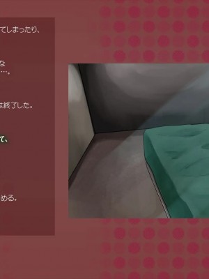 (同人CG集) [サークルめでをい] 寝取られネネさん_0431