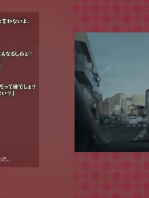 (同人CG集) [サークルめでをい] 寝取られネネさん_0433