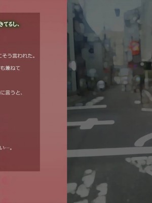 (同人CG集) [サークルめでをい] 寝取られネネさん_0444