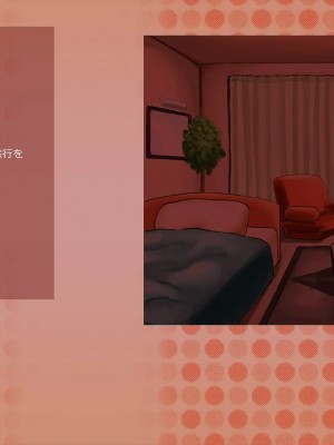 (同人CG集) [サークルめでをい] 寝取られネネさん_0455