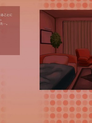 (同人CG集) [サークルめでをい] 寝取られネネさん_0456