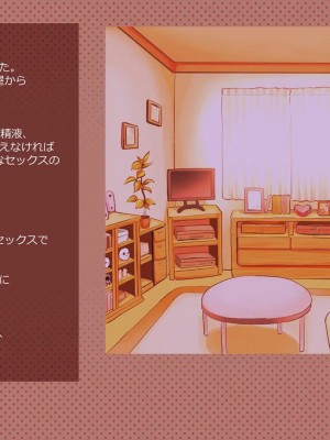 (同人CG集) [サークルめでをい] 寝取られネネさん_0472