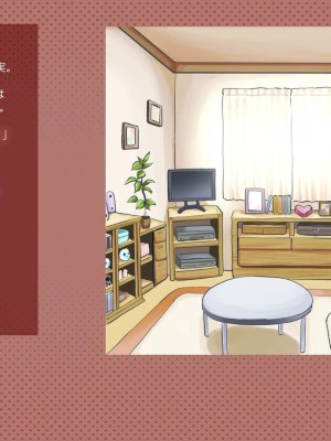 (同人CG集) [サークルめでをい] 寝取られネネさん_0475