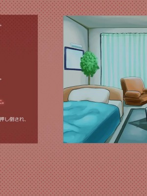 (同人CG集) [サークルめでをい] 寝取られネネさん_0489