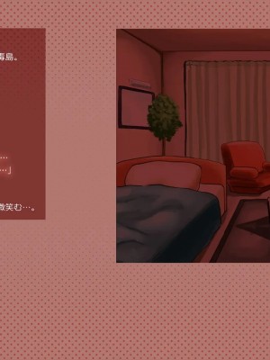 (同人CG集) [サークルめでをい] 寝取られネネさん_0498