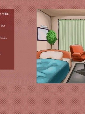 (同人CG集) [サークルめでをい] 寝取られネネさん_0506