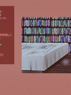 (同人CG集) [サークルめでをい] 寝取られネネさん_0509