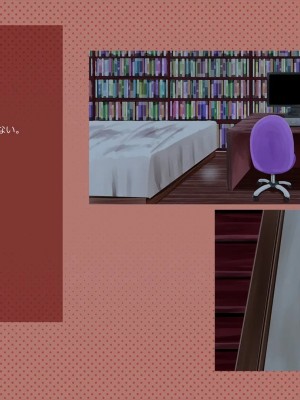 (同人CG集) [サークルめでをい] 寝取られネネさん_0517