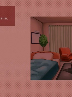 (同人CG集) [サークルめでをい] 寝取られネネさん_0520