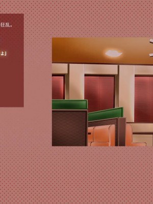 (同人CG集) [サークルめでをい] 寝取られネネさん_0521