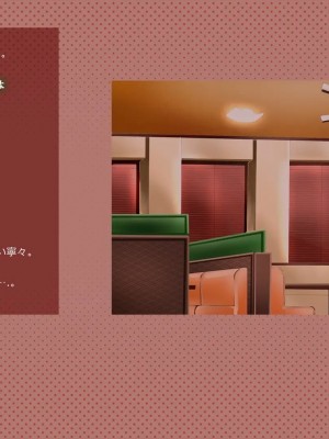 (同人CG集) [サークルめでをい] 寝取られネネさん_0522