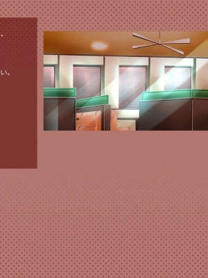 (同人CG集) [サークルめでをい] 寝取られネネさん_0529