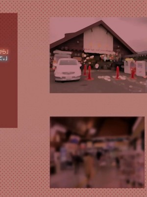 (同人CG集) [サークルめでをい] 寝取られネネさん_0546