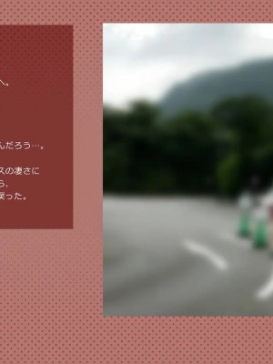 (同人CG集) [サークルめでをい] 寝取られネネさん_0556