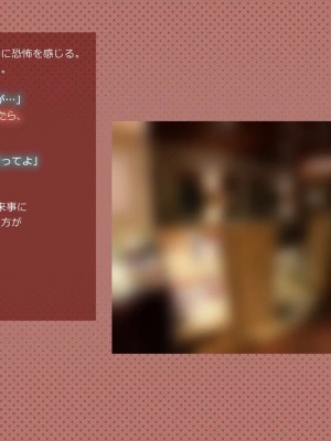 (同人CG集) [サークルめでをい] 寝取られネネさん_0559