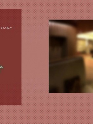 (同人CG集) [サークルめでをい] 寝取られネネさん_0560