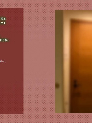 (同人CG集) [サークルめでをい] 寝取られネネさん_0563