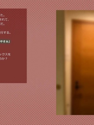 (同人CG集) [サークルめでをい] 寝取られネネさん_0571