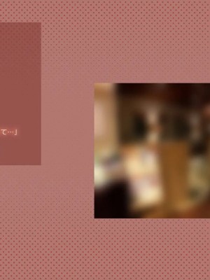 (同人CG集) [サークルめでをい] 寝取られネネさん_0574