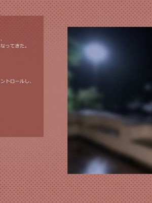 (同人CG集) [サークルめでをい] 寝取られネネさん_0585