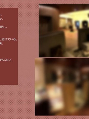 (同人CG集) [サークルめでをい] 寝取られネネさん_0595