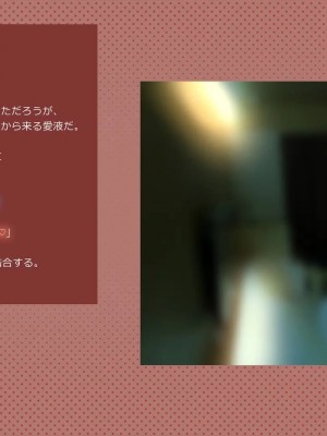 (同人CG集) [サークルめでをい] 寝取られネネさん_0598