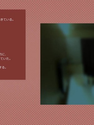 (同人CG集) [サークルめでをい] 寝取られネネさん_0613