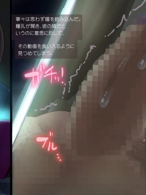 (同人CG集) [サークルめでをい] 寝取られネネさん_0615