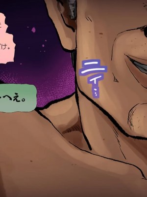 (同人CG集) [サークルめでをい] 寝取られネネさん_0625