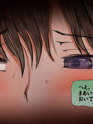 (同人CG集) [サークルめでをい] 寝取られネネさん_0626