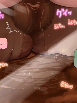 (同人CG集) [サークルめでをい] 寝取られネネさん_0717