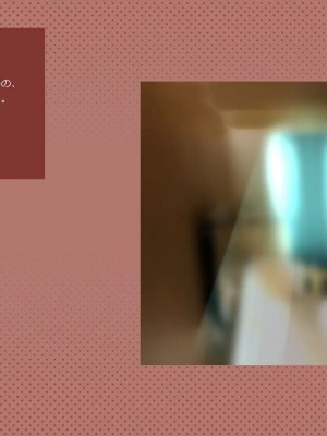 (同人CG集) [サークルめでをい] 寝取られネネさん_0718