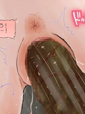 (同人CG集) [サークルめでをい] 寝取られネネさん_0733