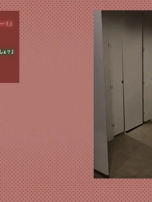 (同人CG集) [サークルめでをい] 寝取られネネさん_0740