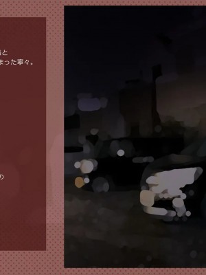 (同人CG集) [サークルめでをい] 寝取られネネさん_0760