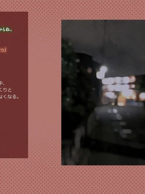 (同人CG集) [サークルめでをい] 寝取られネネさん_0761